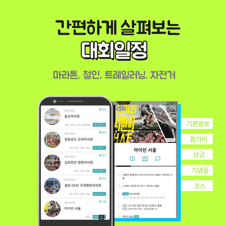 난달 이미지