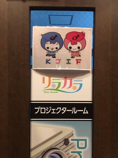 수가라오케 이미지