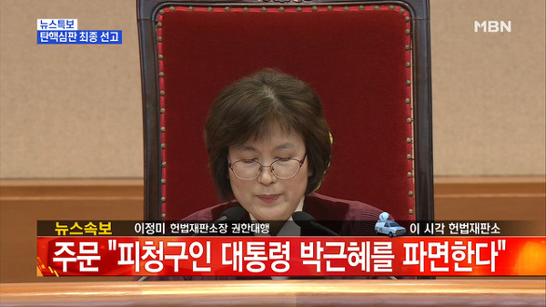 사필귀정(事必歸正)을 향한 첫걸음