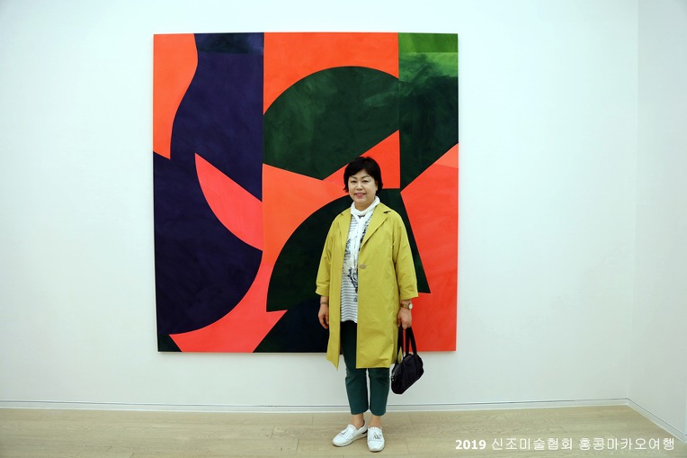 2019 신조미술협회 스케치 여행(홍콩,마카오 2.24~27)