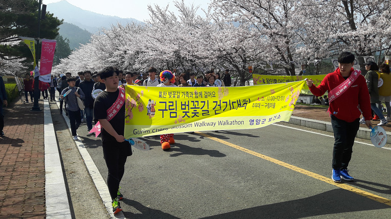 영암군, 7일 왕인문화축제 기념 건강걷기 대회 개최[미래뉴스&미래교육신문]