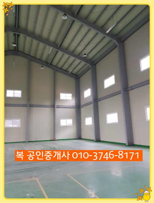 ㅈ 대전 유성구 창고/공장 임대 유성 대덕연구개발특구 공장+창고+연구실임대, 유성사무실임대 