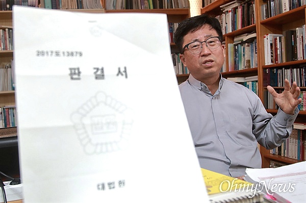 [다시, 국보법①] '평화협정' 주장했다가...백창욱 목사의 6년 투쟁기 / 오마이뉴스