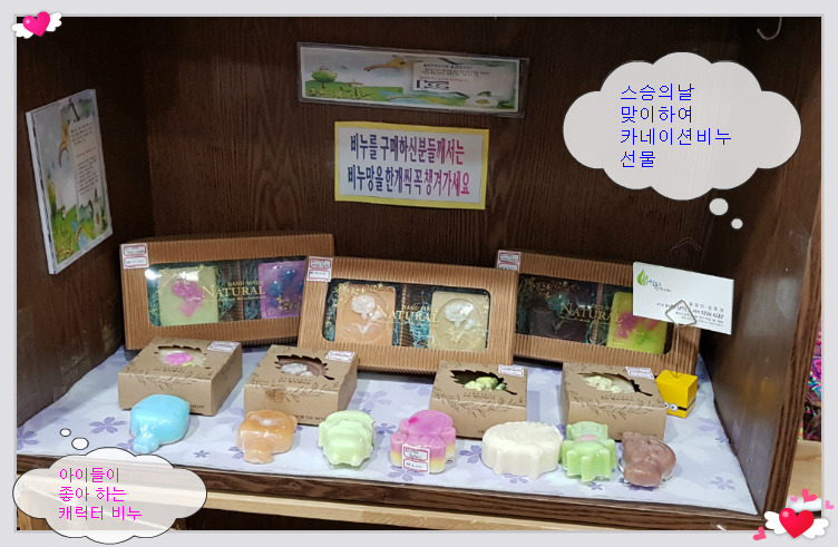  *딸과 함께 남포동 프리마켓 체인지하고옴** 별하천연나라