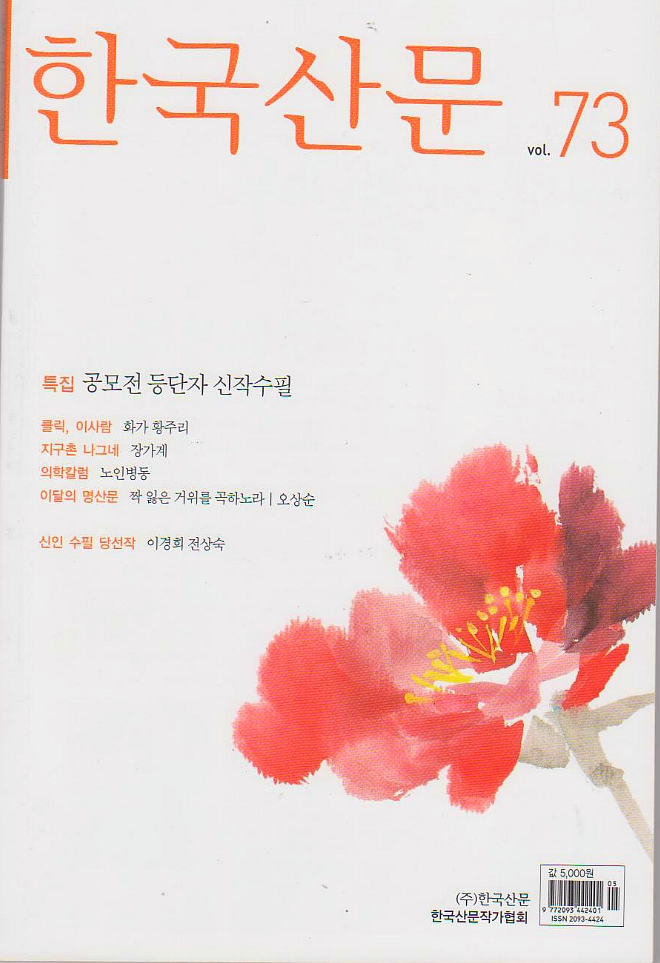 양지바른 이미지