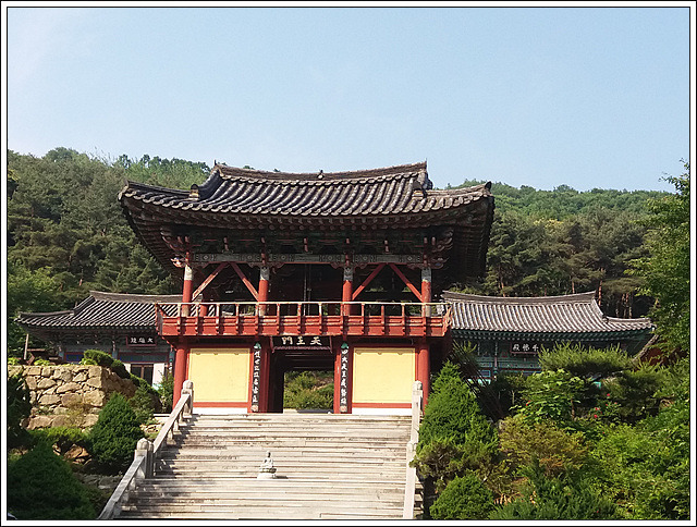 팔조령휴게소 이미지